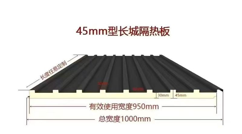 长城板铝合金隔热铝瓦屋顶铝合金长城大板屋顶墙面的全能防护优|undefined