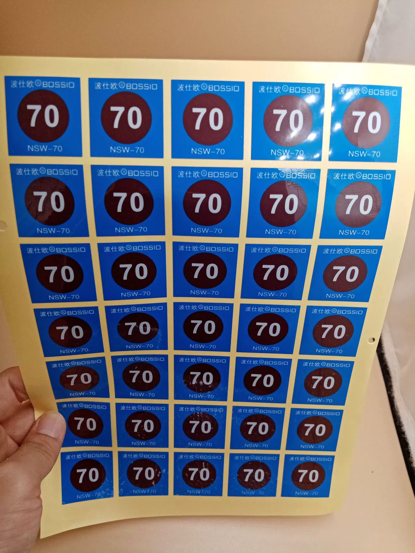 Повторяемый патч для измерения цветовой температуры NSW-70 размером 35*35 мм