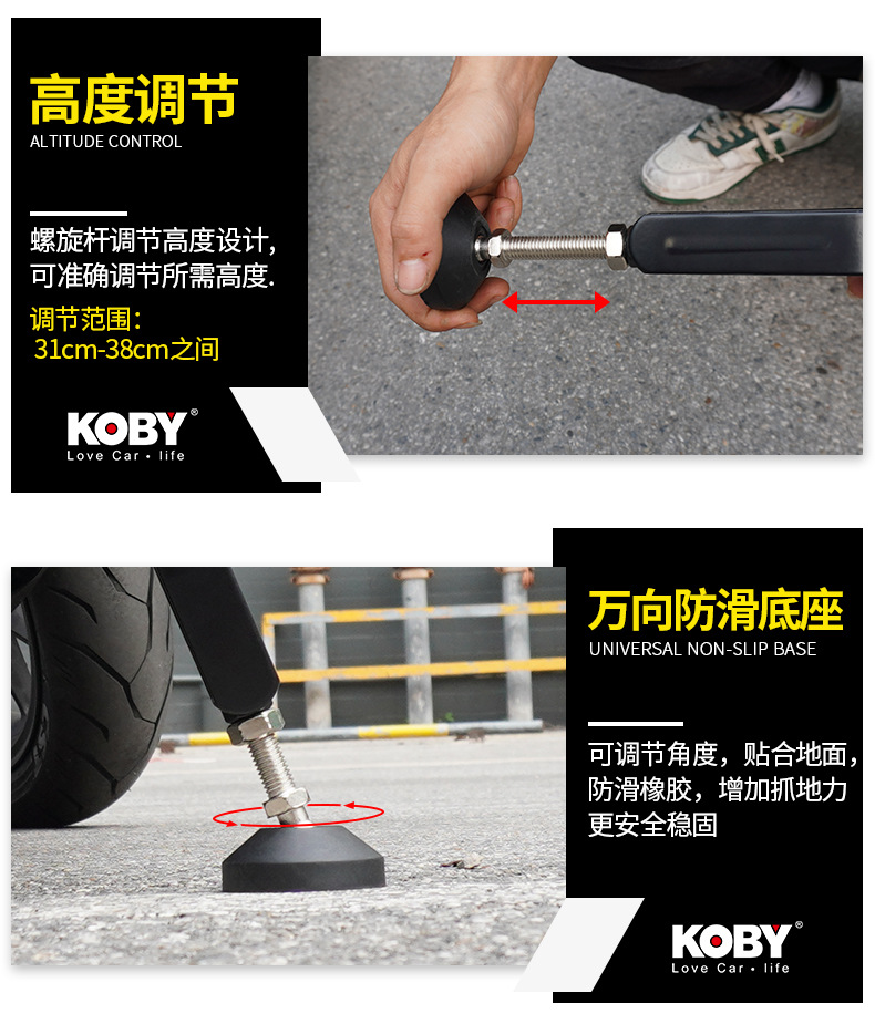 Suitable for Koby Motorcycle Lift Frame Portable Heavy Motorcycle Repair Universal Foldableing Bracket Rear Wheel Single Rocker Arm