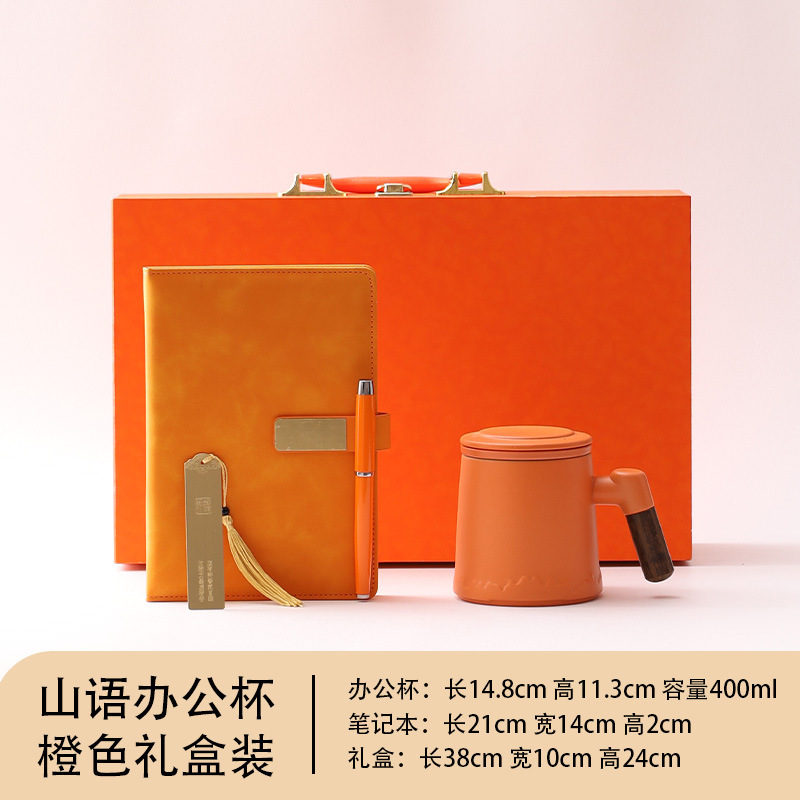 公司年会商务伴手礼教师节礼品送老师校庆校友随手礼公司嘉奖礼品|undefined
