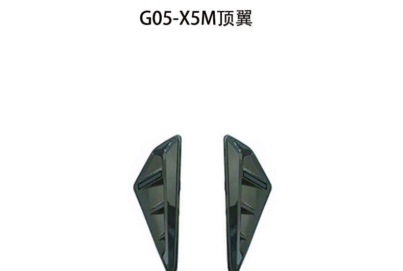 Suitable for Bmw X5G05 Modified to M5 Front and Rear Bumpers, Front Lip, M-Style Horn Rear Wing, Side Skirts, Dual-Bar Grille, Export Modification