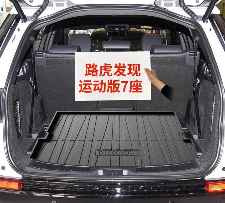 Applicable Discovery 5 Discovery 5 Discovery 4 Special Discovery Sports Edition Discovery Shenxing Trunk Mat tpe Trunk Mat
