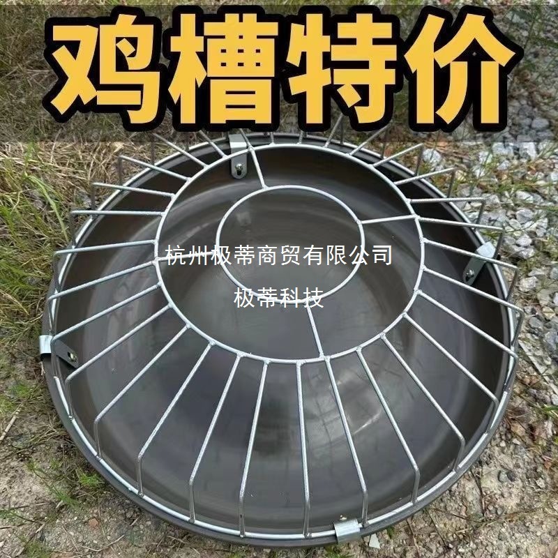 新款喂鸡食槽养鸡自动喂食器散养鸡喂鸡神器打不翻鸡鸭鹅牛筋盆|undefined