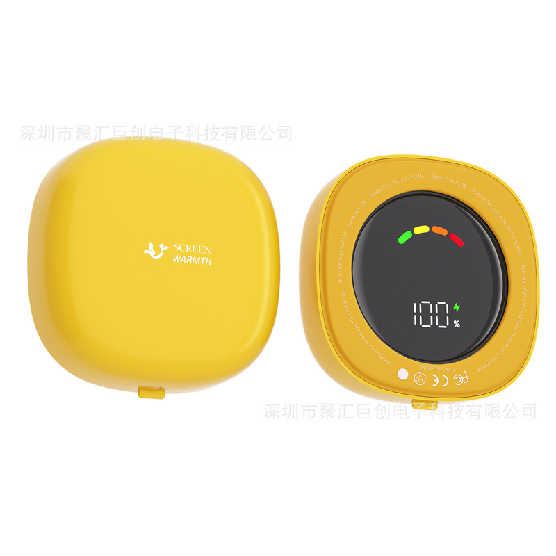 2025亚马逊新款磁吸暖手宝分离式迷你随身便携发热暖宝宝厂家批发|undefined
