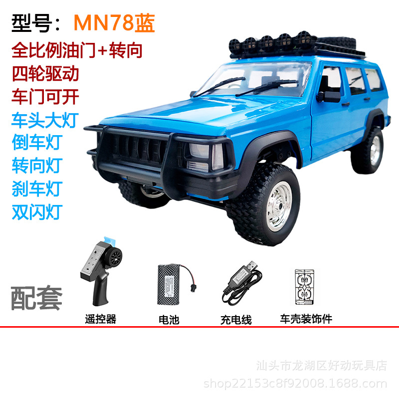 MN78 Azul / Configuración estándar