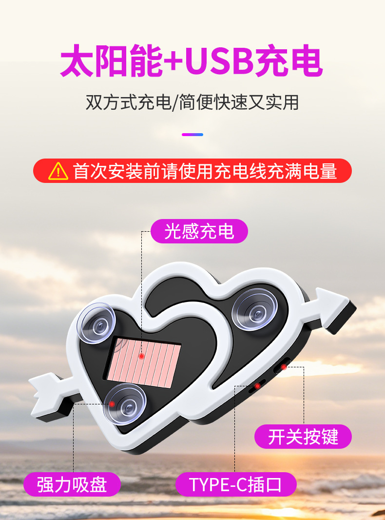 Car Heart-Shaped Light, Solar Decorative Light, Led Warning Light, Triangular Window Rear Window Car-Mounted Fun and Cute Atmosphere Light