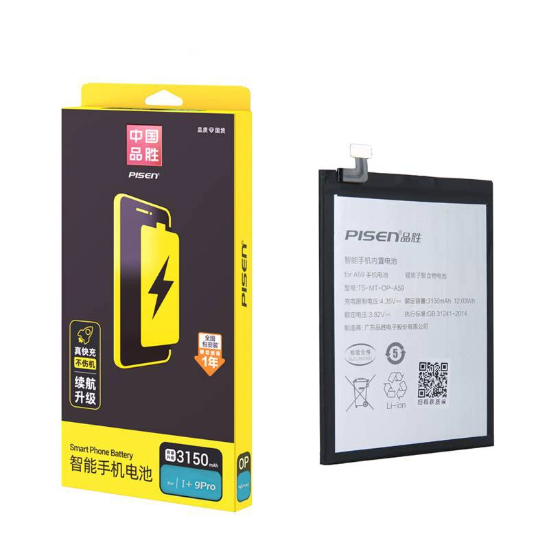Совместимый с телефоном аккумулятор品胜, pro7, pro9, pro8