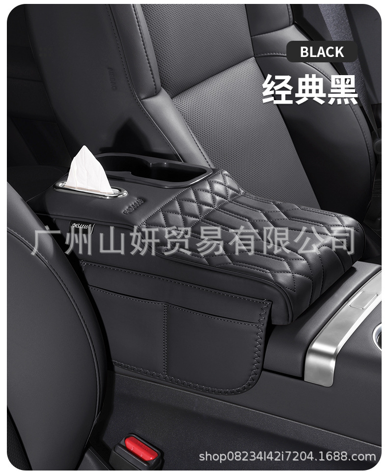 Car Armrest Box Heightening Pad Central Protective Cover Universal