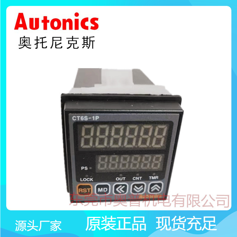 Original Autonics Counter/Timer Ct6S-1P4 in Stock 100-240V