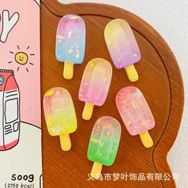 冰透彩色雪糕冰棍树脂配件diy手工发夹洞洞鞋奶油胶手机壳冰箱贴