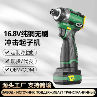 16.8v�oˢ�_�����әC��Ť��������늄��ݽz���荹��߿羳���Q