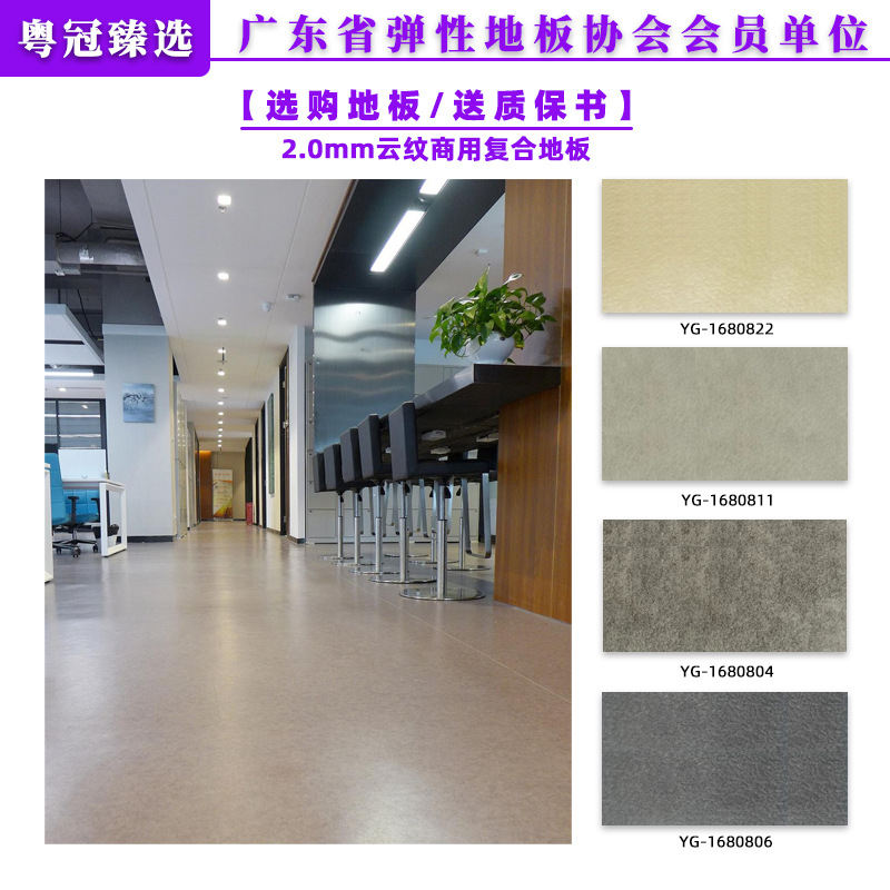 2.0mm 조밀한 바닥 모아레 [브랜드 모델]