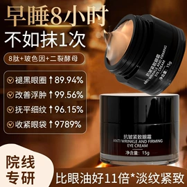 粉底液/膏;面霜;隔离/妆前/素颜霜