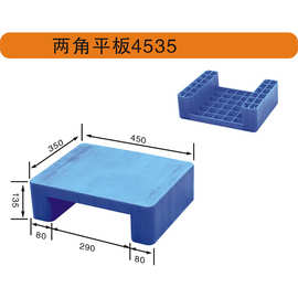 小平板塑料托盘叉车板仓库货架卡板地拍子工业货物托板防潮垫板