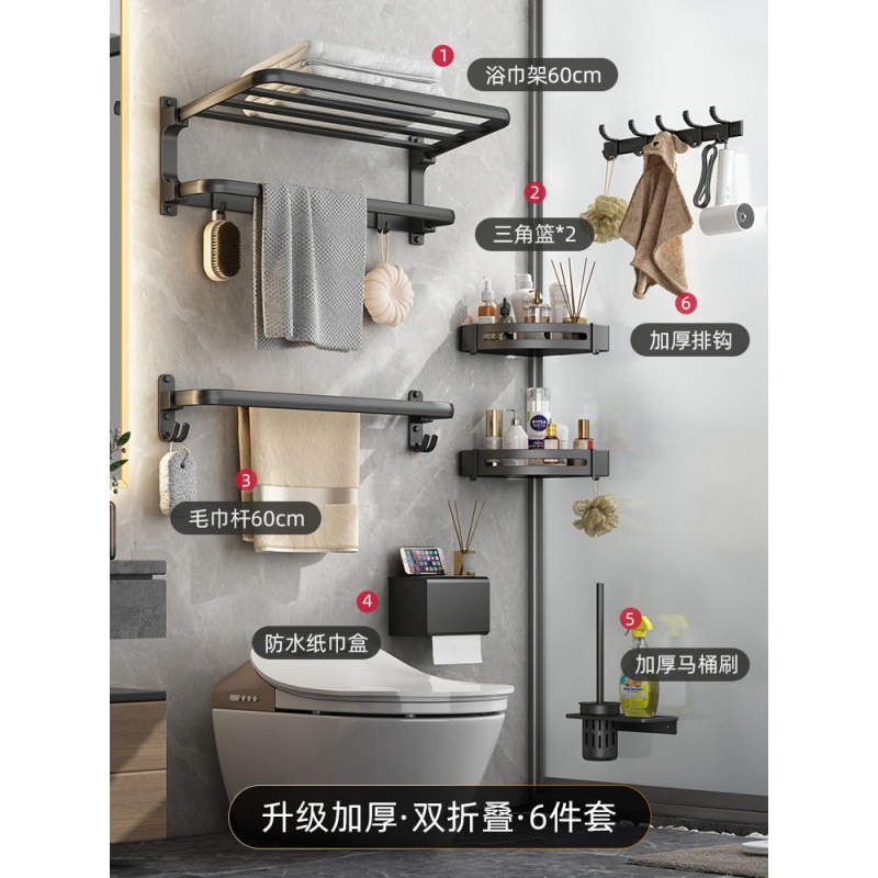 Juego de Toalleros Plegables para Baño de Acero Inoxidable, Montaje en Pared Sin Perforación image 17