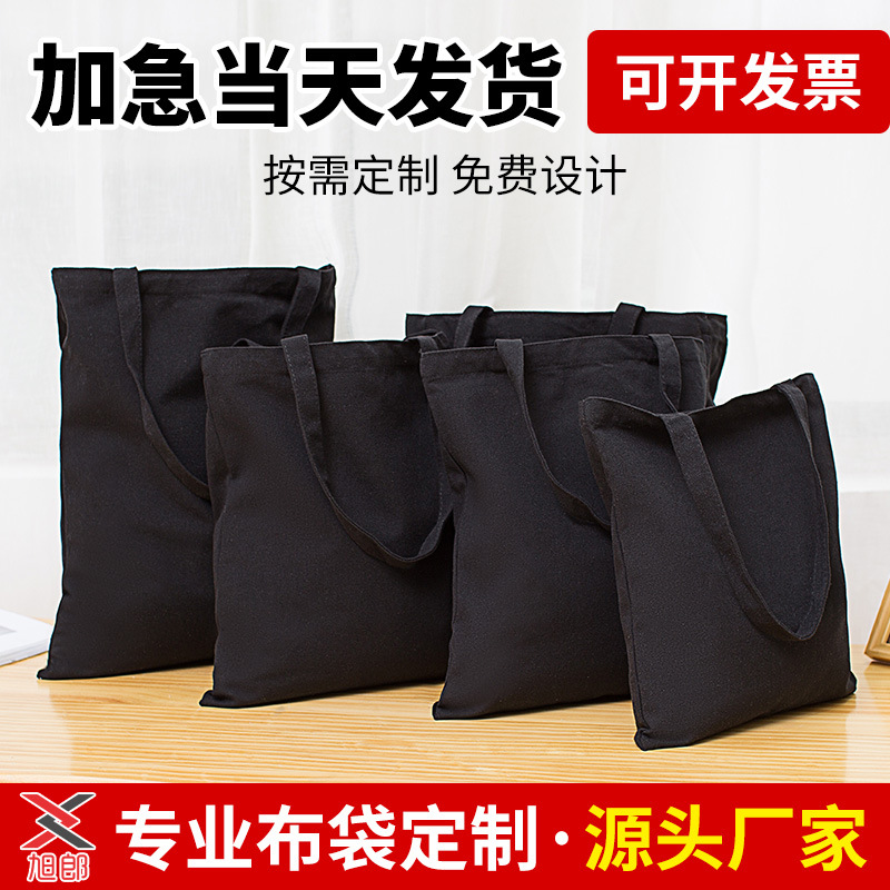 Bolsa de lona con cremallera negra logo personalizado bolsa de compras bolsa de algodón fábrica de estudiantes bolsa de lona en blanco al por mayor