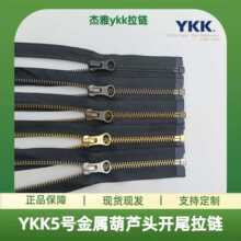 ��ƷYKK5̖��������Ƭ���_β��朸ߙnƤ��Ƥ�A������������