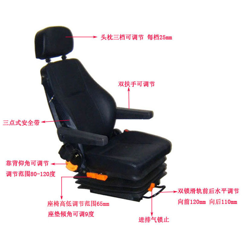 Asiento del cargador del asiento del airbag del camión pesado asiento del cinturón de seguridad de tres puntos asiento de aire asiento de la tabla de la vinculación de la grúa