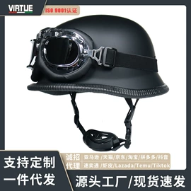 骑行头盔;安全头盔;摩托安全用品