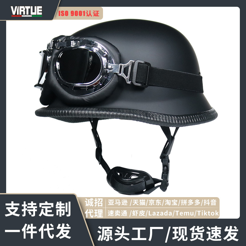 Foreign Trade Exclusive for VIRTUE Electric Car Helmet World War II German Soldier Styling Retro Helmet Motorcycle Half Helmet Cool