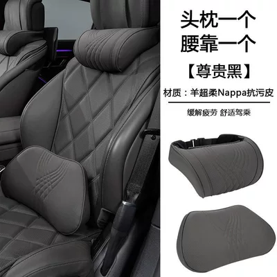 Suitable for Audi Headrest - memory-foam-neck-pillow-1-lumbar-support-1-premium-black
