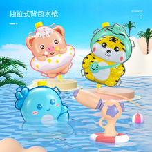 ��ͯˮ����߳���ʽ������������ˮ����ˮ��Ů����ˮɳ�����ˮ��