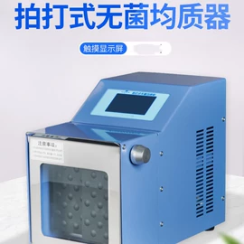 水质分析仪;粉尘采样仪;采样器