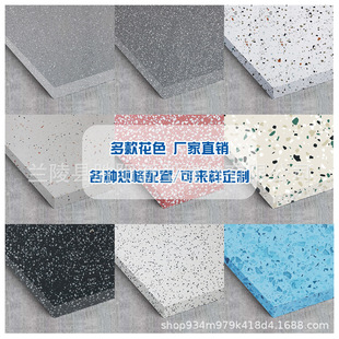 Inorganic Terrazzo Sample Block Extra Large Board Shopping Mall Supermarket School Home Decoration Floor Countertop Wall Universal Size Unlimited