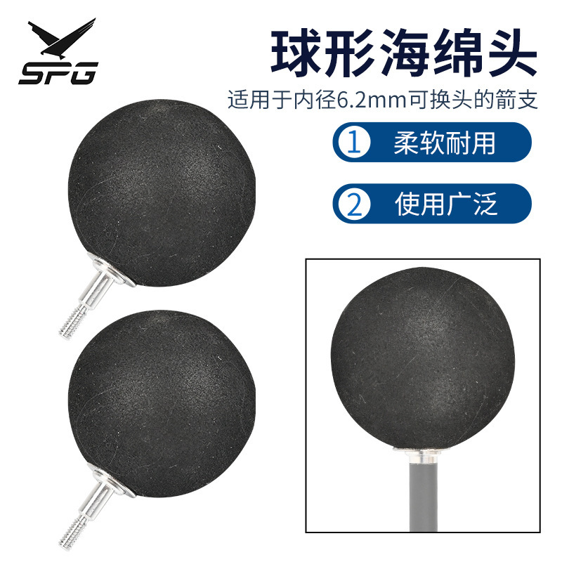 Spherical Sponge Arrow Outdoor Real-Life Cs Bow and Arrow Combat Game Sponge Arrow Attack and Defense Arrow 6.2mm Threaded Arrow