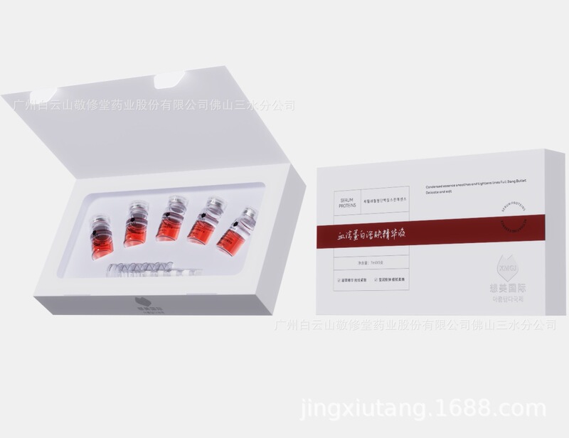 Jingxiutang Xiang American Serum プロテイン リバイタライジング エッセンス 抗しわ、しわ、小じわ、しわを軽減 7ml*5 ボトル|undefined