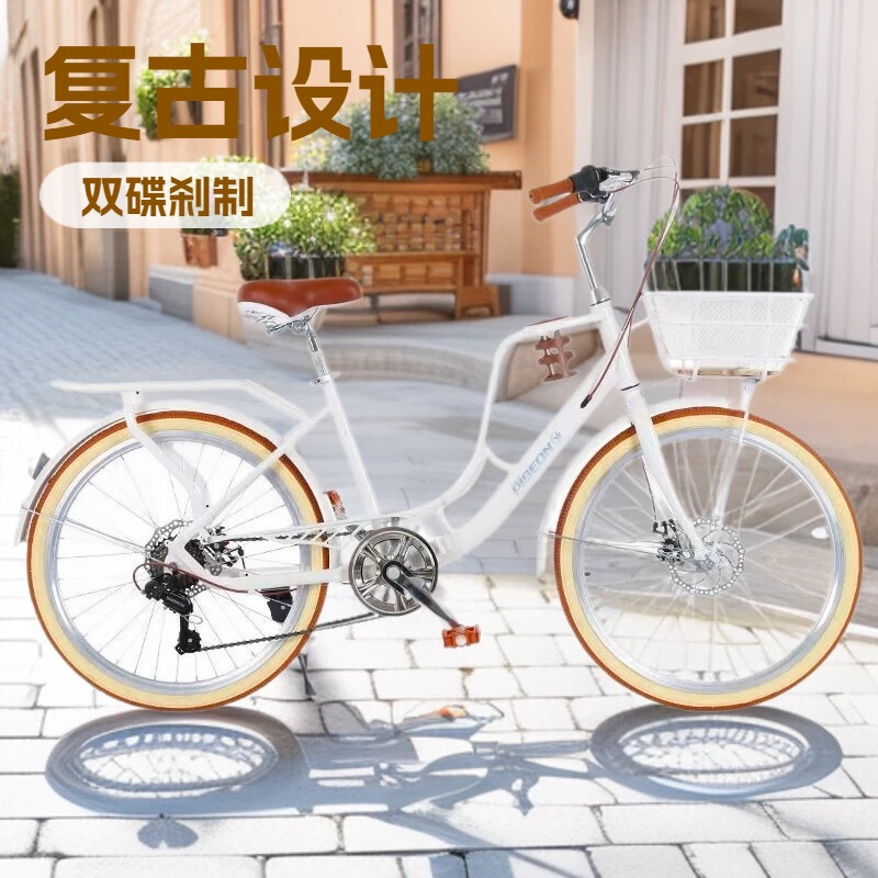 Retro City Bicycle 24inch 26inch Adult Unisex Commuter Disc Brake Variable Speed Student Coffee-Style Lightweight Bike Retro City Bicycle 24inch 26inch Adult Unisex Commuter Disc Brake Variable Speed Student Coffee-Style Lightweight Bike