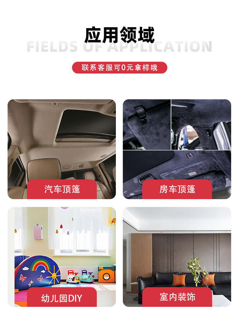 Cross-Border Knitted Fabric Car Headliner Replacement, Car Roof Interior Modification, Door Panel Replacement Fabric with Sponge