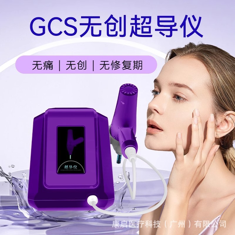 韓国非侵襲空気霧化 GCS 超電導装置高圧浸透全自動針なし無痛導入装置水光装置|undefined