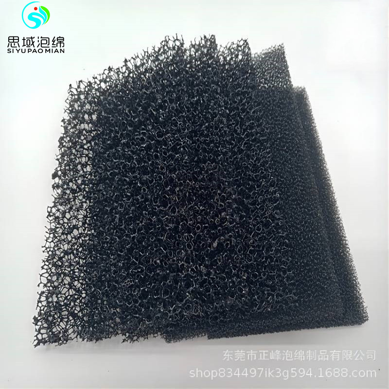 工厂直销空气过滤海绵 活性炭过滤海绵 蜂窝状海绵 黑色防静电