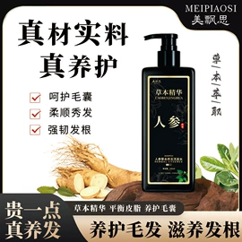 染发剂;烫染工具;洗发水