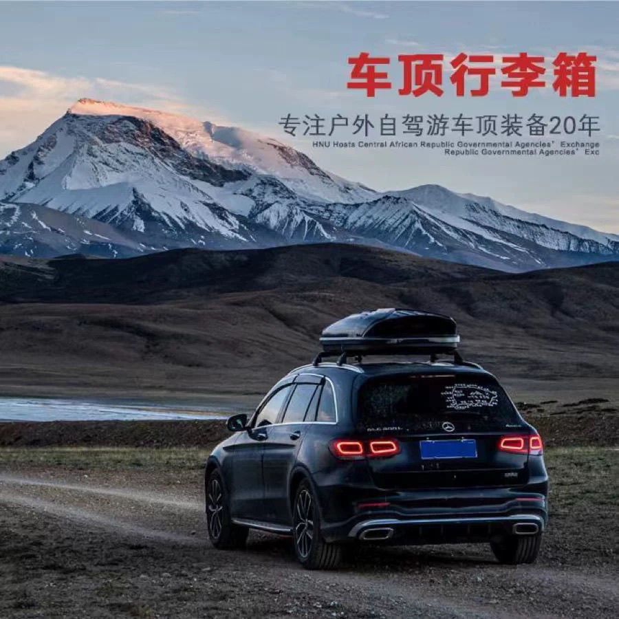 Багажный бокс FASTEAGLE 550л жемчужно-белый