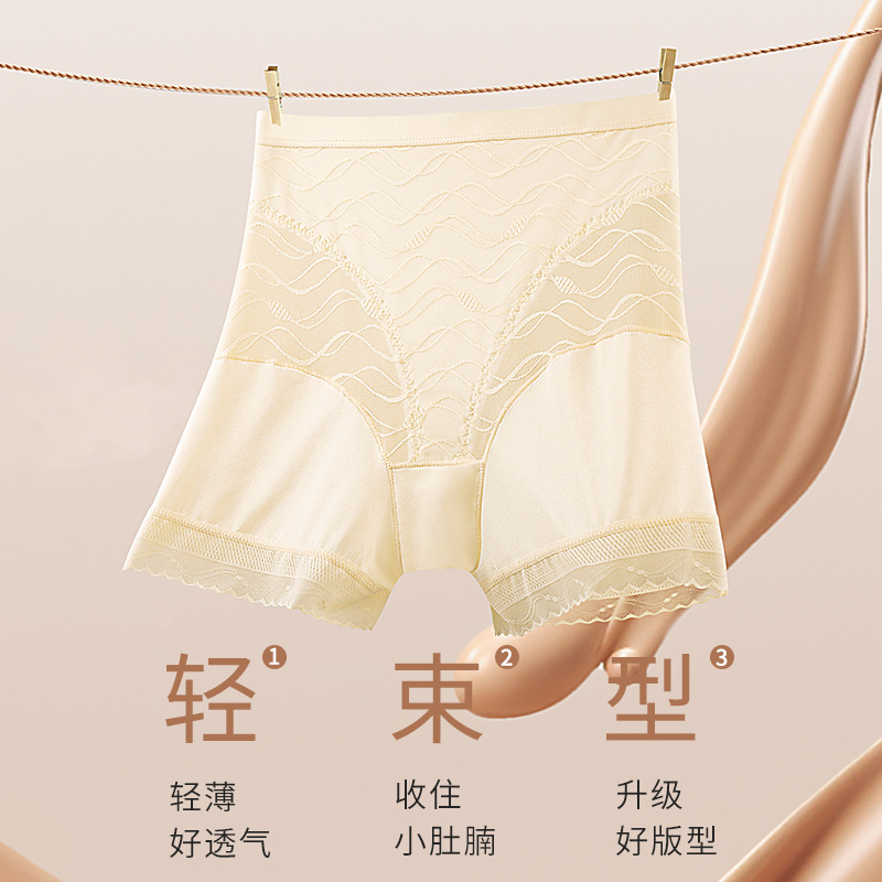 Nuevos productos de verano calzoncillos bóxer de encaje de cintura alta sexy sin costuras para mujer