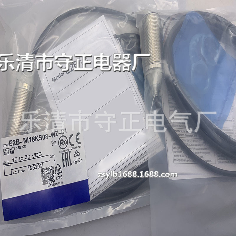 全新传感器E2B-M18KS08-WZ-C1接近开关 质保一年