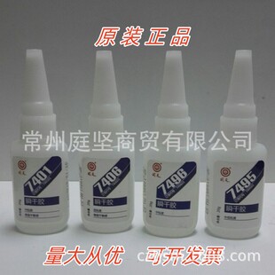 ��Ʒ ����7495/7401/7496/7406/˲���zˮ20g���ͨ����