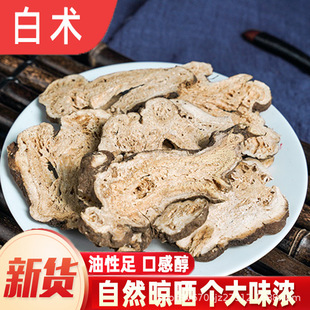 ���g��ș����Ʒ�����gƬ500g�������g���ְ������ל�����g�ݲ�