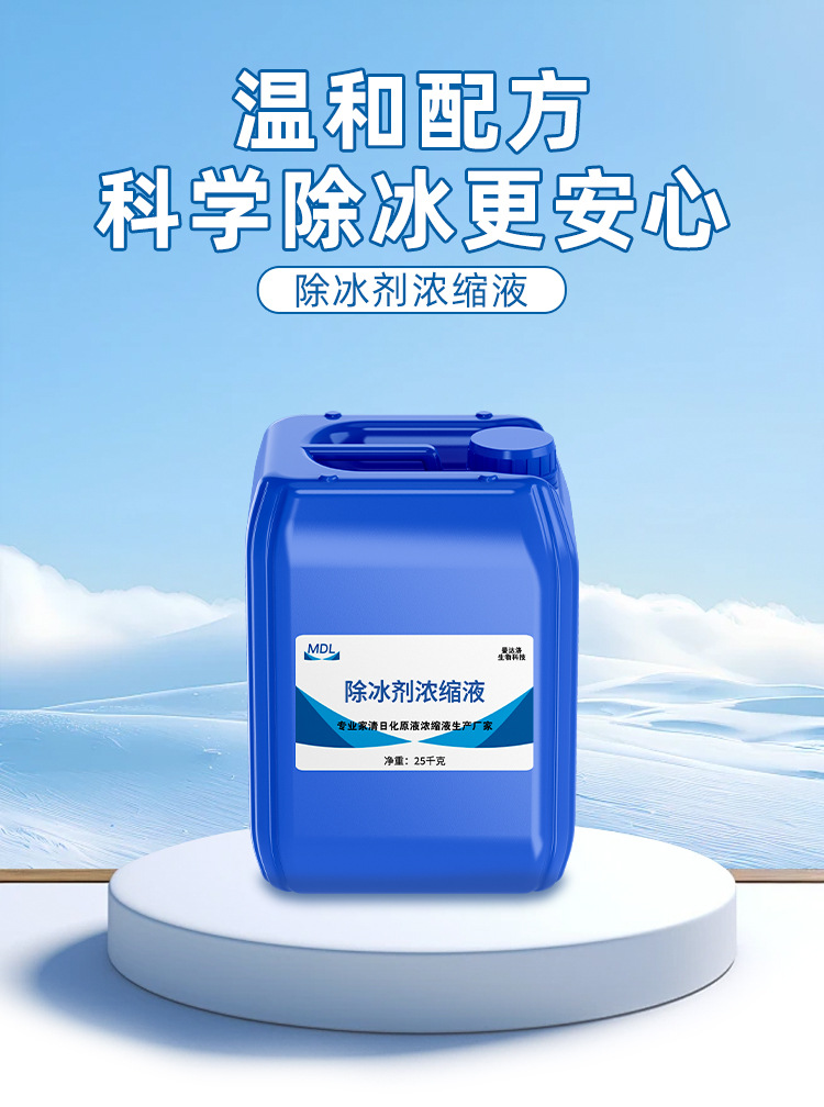 Winter Car De-Icing Agent Concentrate, Quick De-Icing and Snow Melting Compound Solution for Car Glass in Winter