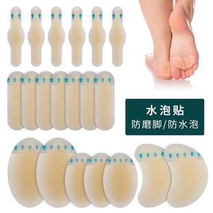 Amazon's Hottest High-Heeled Shoes Anti-Wear Foot Patch Heel Patch Sports Shoe Heel Patch Sterile Hydrogel Anti-Wear Patch