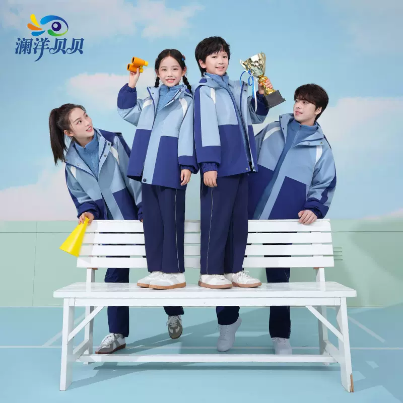 澜洋贝贝江西省赣州市校服中小学生班服幼儿园园服运动服