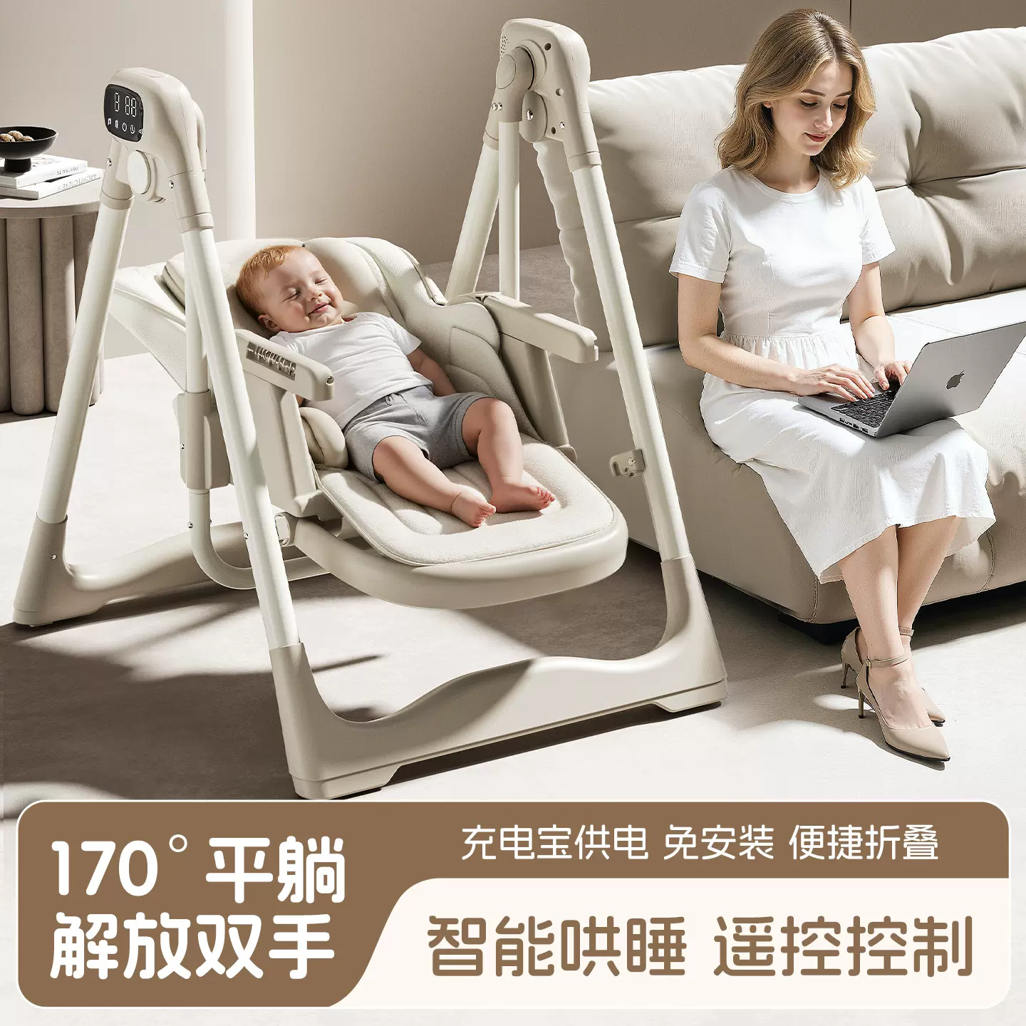 宝宝餐椅电动智能哄睡多功能座椅可折叠可躺可摇儿童吃饭婴儿饭桌