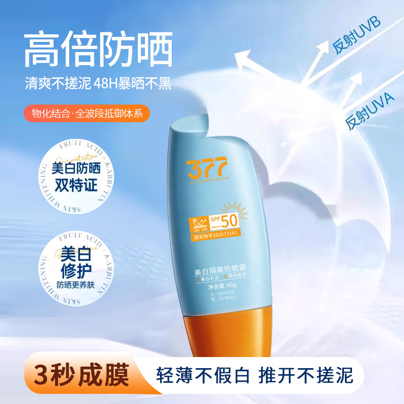 Crema Protectora Solar Aislante 377, Hidratante y Reparadora para Rostro y Cuerpo