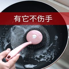 Pot brush kitchen long handle pot brush dishwashing cleaning brush household steel ball dishwashing pot brush artifact