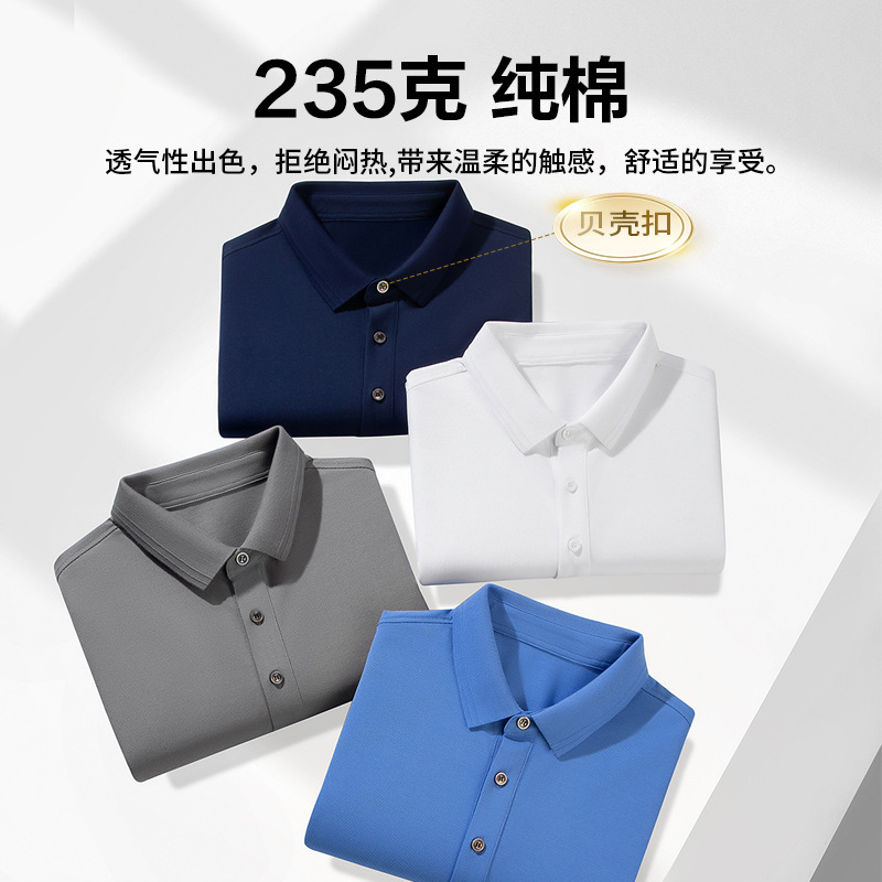 High Quality T-Shirt Pima Cotton Lapel Polo Shirt Men's Pure Cotton Business Casual Pure Color Work Clothes Paul Top