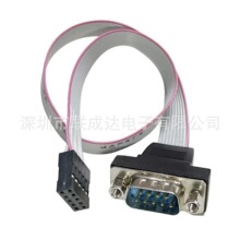 直头杜邦2.54间距直头DB9针COM串口挡板线工控机串口档板线厂家直
