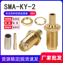 �S��SMA-KY-2 ���lͬ�S�B����SMAĸ�^�� ���݃ȿ� ��50-2�������^