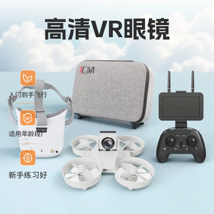 ��Խ�o�˙Cȫ�׶Y���w�������T���־�����VR���R�b���w�C��ِFPV